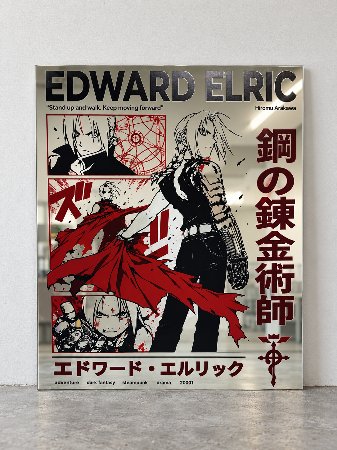 Full Metal Alchemist Manga Mirror
